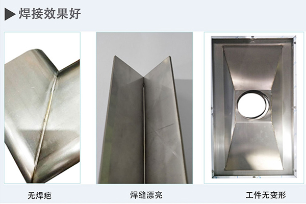 激光焊接機多少錢一臺？